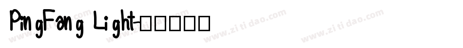PingFang Light字体转换